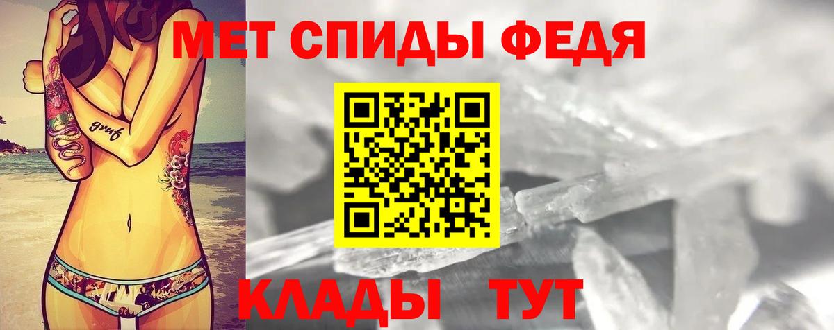 Черемхово  АМФ Premium  Amphetamine  Вход с VPN  АМФ 