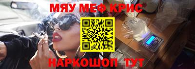 МДМА Бугуруслан