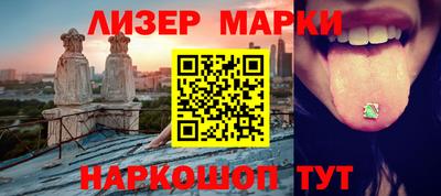 МДМА Бугуруслан
