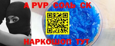 соль курить ск Бузулук