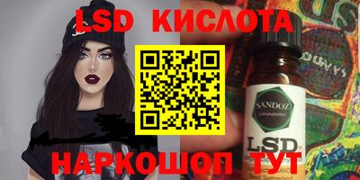 соль курить ск Бузулук