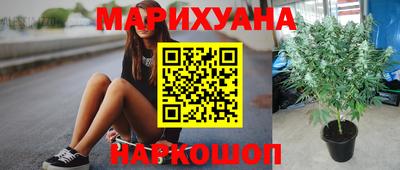 соль курить ск Бузулук