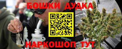 прущая мука Будённовск