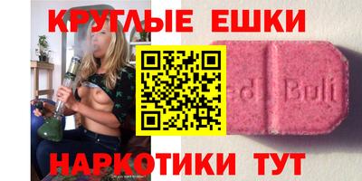 соль курить ск Бузулук