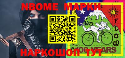МДМА Бугуруслан