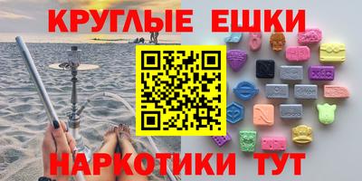 МДМА Бугуруслан