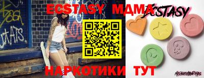 МДМА Бугуруслан