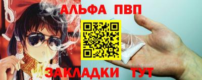 соль курить ск Бузулук