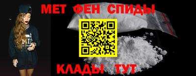 МДМА Бугуруслан