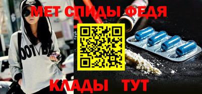 МДМА Бугуруслан