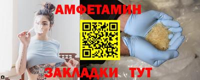 соль курить ск Бузулук