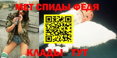 МДМА Бугуруслан