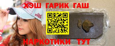 соль курить ск Бузулук