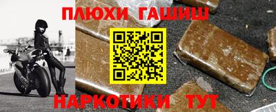 соль курить ск Бузулук