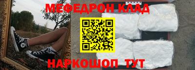 прущая мука Будённовск