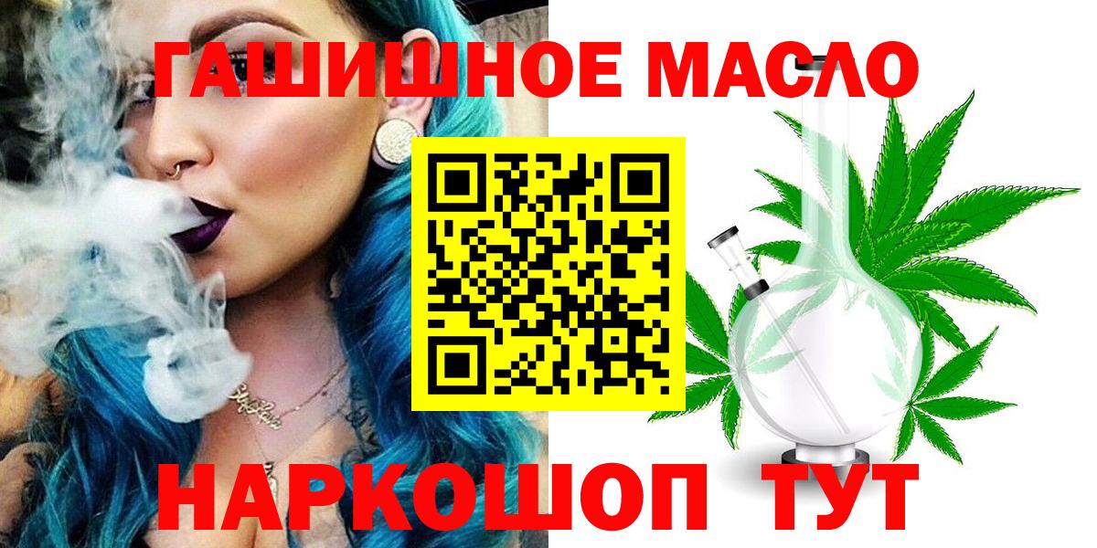 Черемхово  Дистиллят ТГК Wax  Вход с VPN 